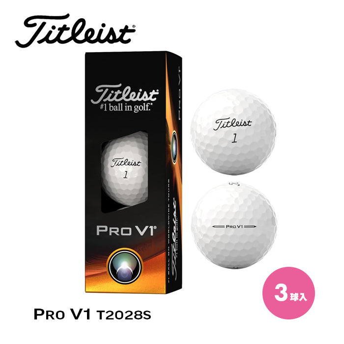 Titleist タイトリスト ゴルフボール PRO V1 T2028S ゴルフ 1箱 1スリーブ 3球入 ホワイト 白 2023年モデル