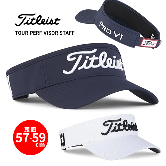 【全2色】タイトリスト Titleist サンバイザー バイザー 帽子 メンズ レディース ホワイト ネイビー 男女兼用 スポーツ ゴルフ 日焼け防止 サイズ調節可能 おしゃれ