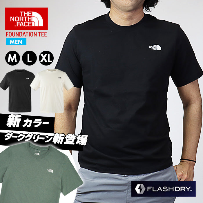 Tシャツ FOUNDATION TEE | ノースフェイス |