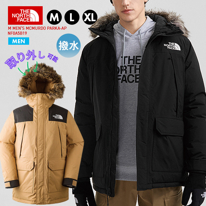 マウンテンジャケット メンズ MCMURDO PARKA | ノースフェイス |