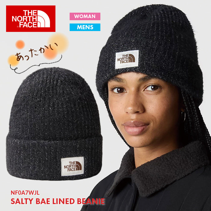 新生活応援SALE SALTY BAE LINED BEANIE ビーニー | ノースフェイス |