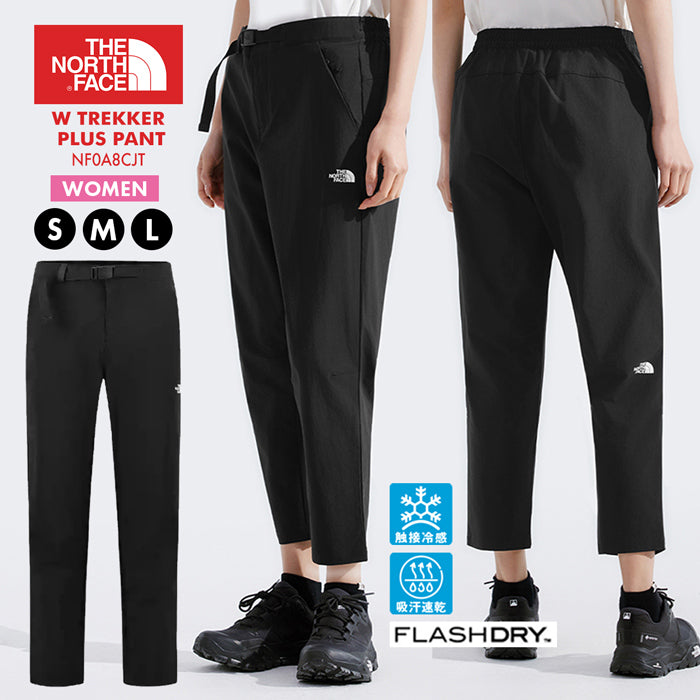 【 猛暑対応 】 ノースフェイス トレッキング パンツ レディース シンプル 高機能 アンクル丈 THE NORTH FACE W TREKKER PLUS PANT NF0A8CJT 吸汗速乾 ストレッチ 接触冷感 ブラック アウトドア ロゴ スポーツ 女性 婦人 おしゃれ ギフト カジュアル