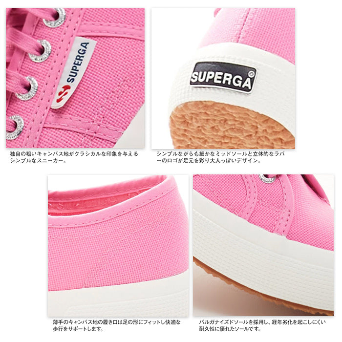 COTU CLASSIC 2750 | スペルガ |