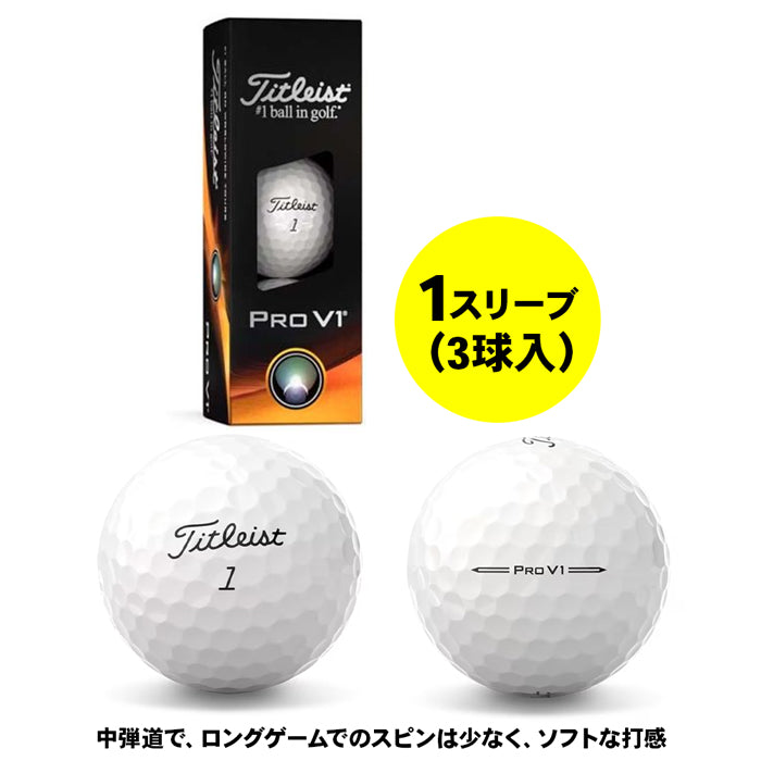 Titleist タイトリスト ゴルフボール PRO V1 T2028S ゴルフ 1箱 1スリーブ 3球入 ホワイト 白 2023年モデル