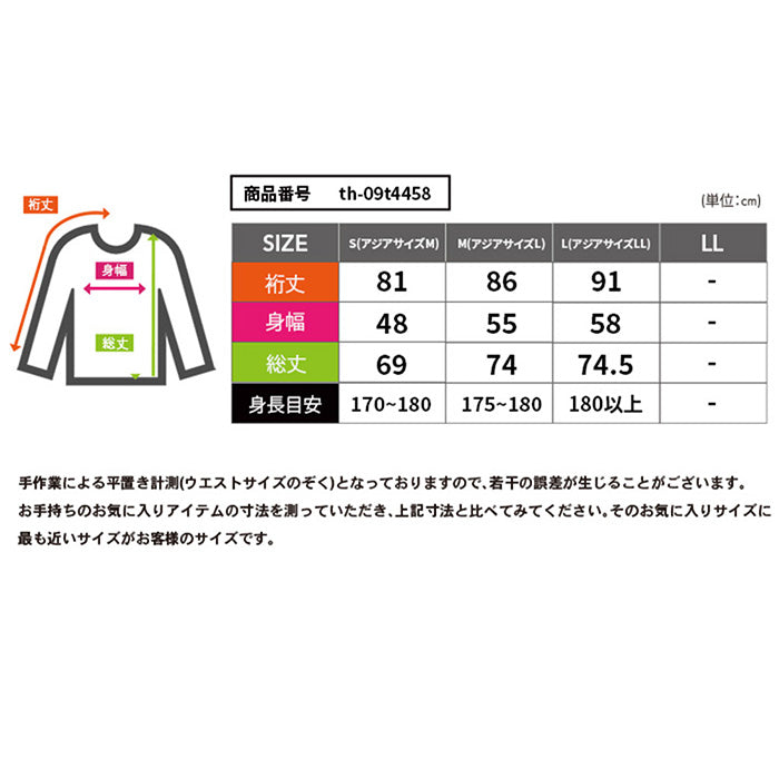 TOMMY HILFIGER トミーヒルフィガー メンズ 裏起毛スウェット