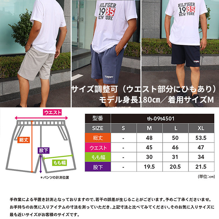 ハーフパンツ 09t4501 | トミーヒルフィガー |