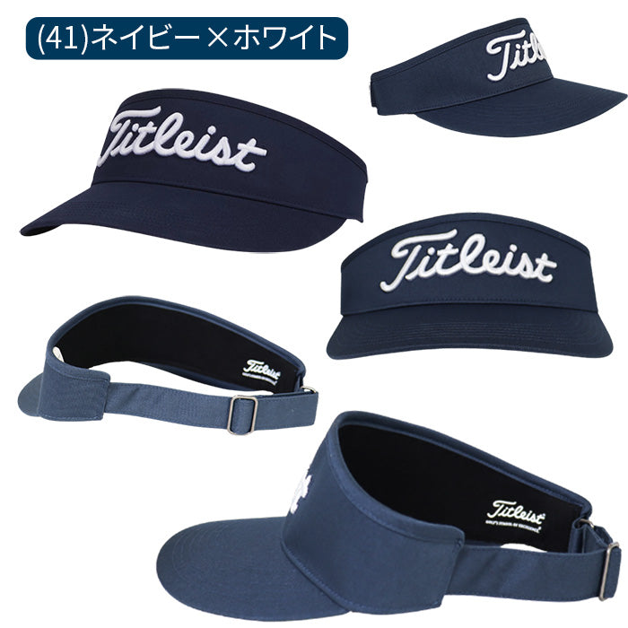 サンバイザー PLAYERS CLASSIC VISOR | タイトリスト |