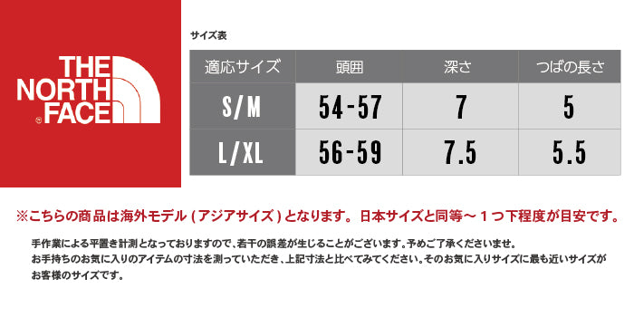 MOUNTAIN BUCKET HAT バケットハット | ノースフェイス |