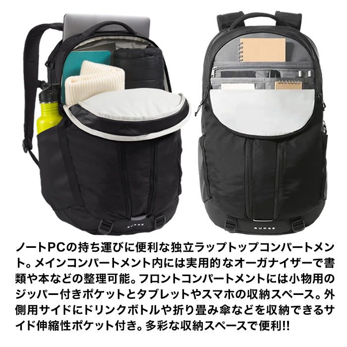 リュック SURGE BACK PACK | ノースフェイス |