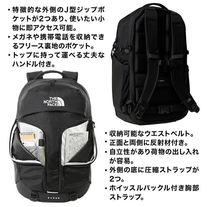 リュック SURGE BACK PACK | ノースフェイス |