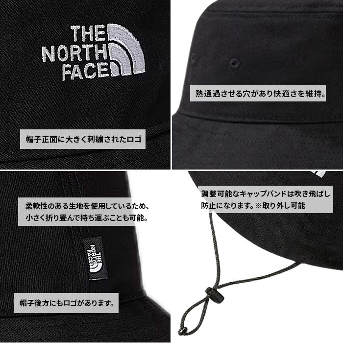 バケットハット NORM BUCKET | ノースフェイス |