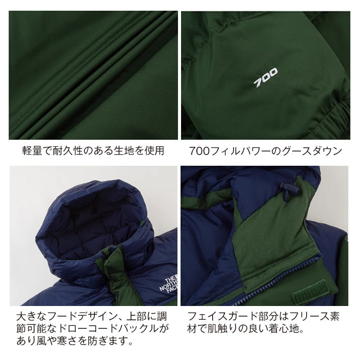 NUPTSE PARKA ダウンコート メンズ | ノースフェイス |