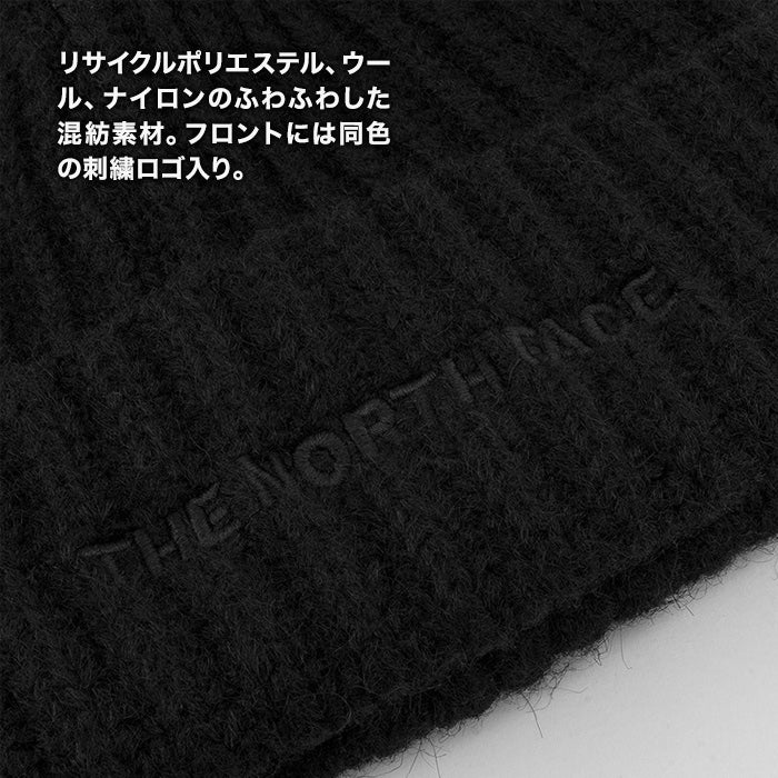 ニット帽 FOHAIR CABIN BEANIE | ノースフェイス |