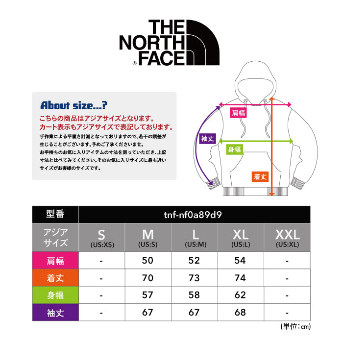 プルオーバーパーカー COORDINATES HOODIE | ノースフェイス |