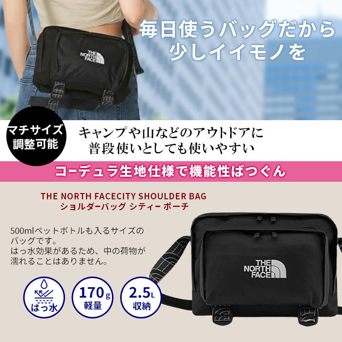 ショルダーバッグ CITY SHOULDER BAG | ノースフェイス |