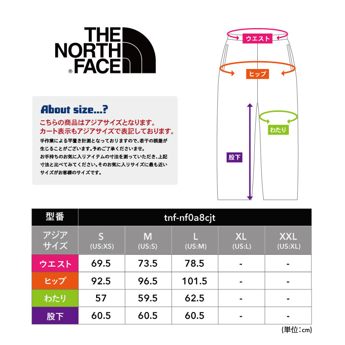 【 猛暑対応 】 ノースフェイス トレッキング パンツ レディース シンプル 高機能 アンクル丈 THE NORTH FACE W TREKKER PLUS PANT NF0A8CJT 吸汗速乾 ストレッチ 接触冷感 ブラック アウトドア ロゴ スポーツ 女性 婦人 おしゃれ ギフト カジュアル