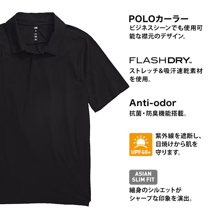 【 父の日ギフトに! 】 ノースフェイス ポロシャツ メンズ シンプル 高機能 半袖 THE NORTH FACE M DUNE SKY POLO NF0A8DFT 吸汗速乾 ストレッチ 防臭 抗菌 upf40+ トップス ゴルフ ロゴ スポーツ アウトドア おしゃれ カジュアル