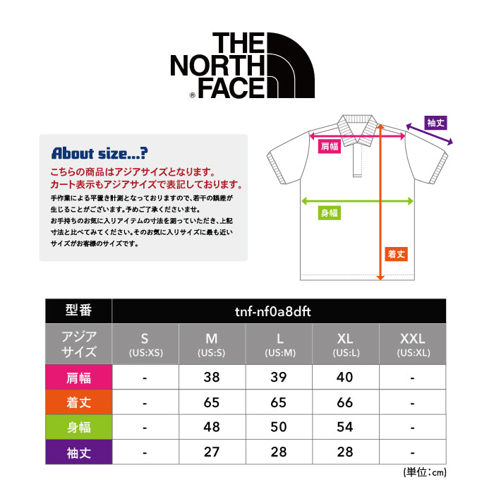 【 父の日ギフトに! 】 ノースフェイス ポロシャツ メンズ シンプル 高機能 半袖 THE NORTH FACE M DUNE SKY POLO NF0A8DFT 吸汗速乾 ストレッチ 防臭 抗菌 upf40+ トップス ゴルフ ロゴ スポーツ アウトドア おしゃれ カジュアル