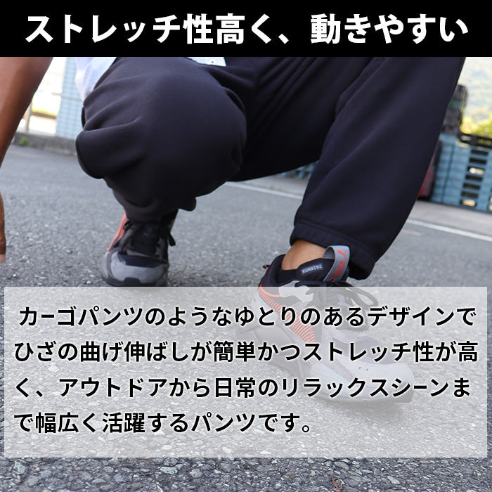 スウェットパンツ CORE EMBRO PANT | ノースフェイス |