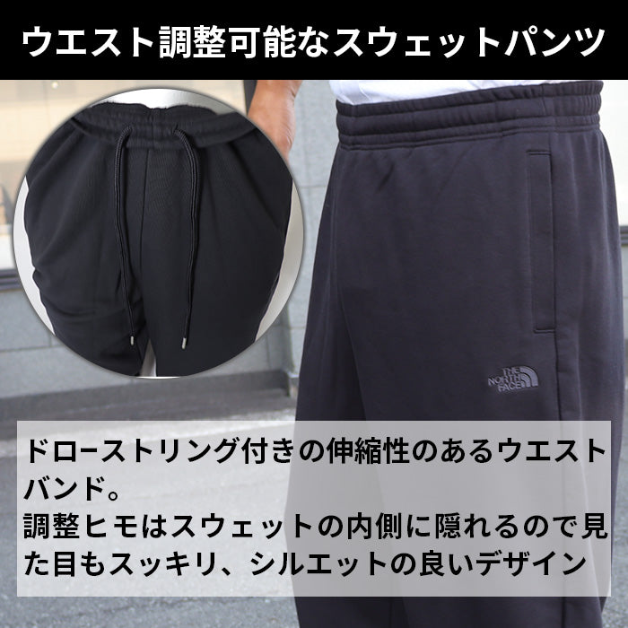 スウェットパンツ CORE EMBRO PANT | ノースフェイス |