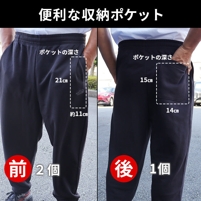 スウェットパンツ CORE EMBRO PANT | ノースフェイス |