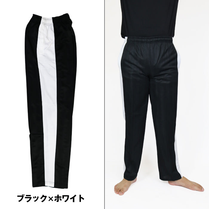 裏メッシュ ジャージパンツ メンズ