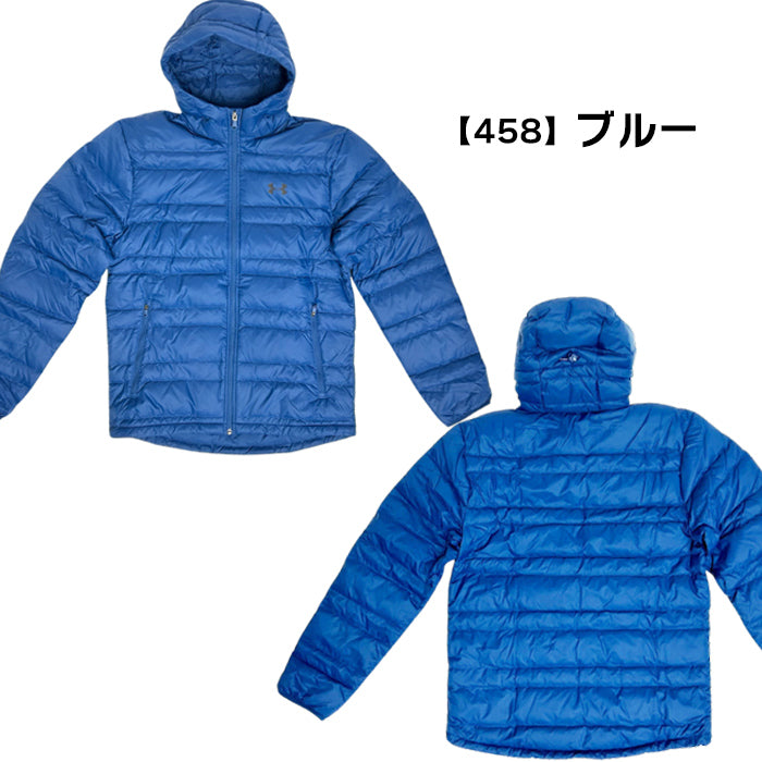 メンズ アンダーアーマー 紳士 ダウン コート ジャケット アウター 撥水 通気性 軽量 耐久性 ジッパー ポケット フード 立体フード ブルー 青 運動 修学旅行 部活 合宿 トレーニング 動きやすい シンプル スポーツ