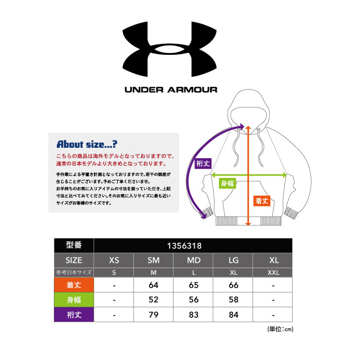 【全2色】アンダーアーマー レディース 裏起毛 トレーニングウエア スウェットパーカー1356318