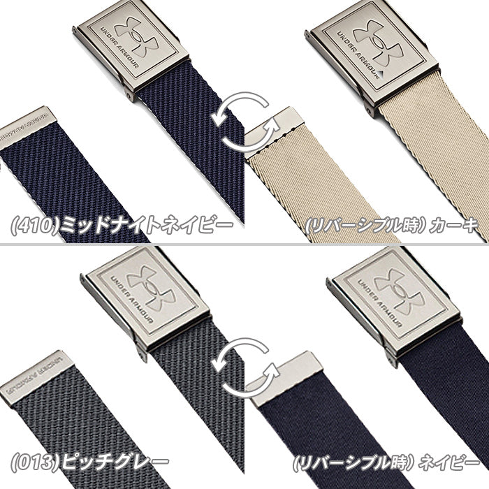 【全4色】アンダーアーマー ウェビングリバーシブルベルト UNDER ARMOUR 1369819