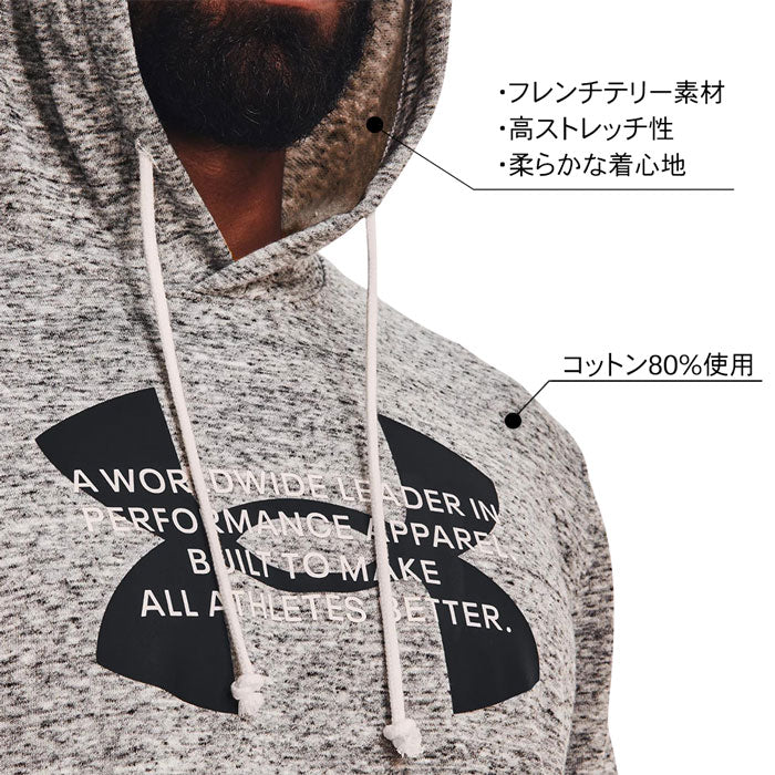 【全3色】メンズ アンダーアーマー UNDER ARMOUR UA ロゴフーディー 1373382 柄 トレーニングウエア スウェットパーカー 裏毛 フレンチテリー メランジ