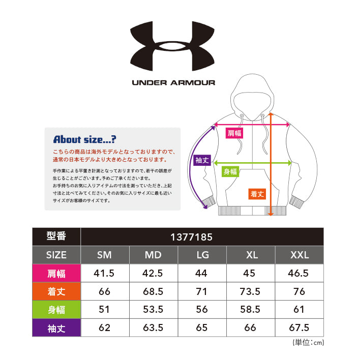 UNDER ARMOUR メンズ アンダーアーマー プルオーバーパーカー 吸汗速乾 ライバルテリー フーディー 1377185 速乾性 裏毛 トレーニングウエア ルームウエア スウェット ブラック 黒 フード ポケット