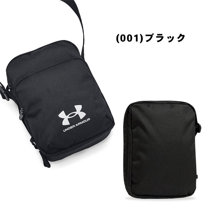 【春SALE】【全3色】アンダーアーマー クロスボディ ポーチ ボディバッグ メンズ レディース ブラック ブラウン ショルダーバッグ お出かけ 簡単 散歩 1381912 鞄 ユニセックス 小物