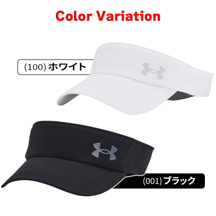 アイソチル ローンチ バイザー レディース | アンダーアーマー |