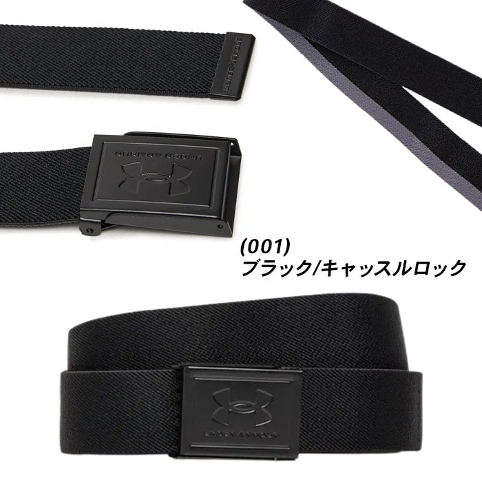 ストレッチウェビングベルト | アンダーアーマー |