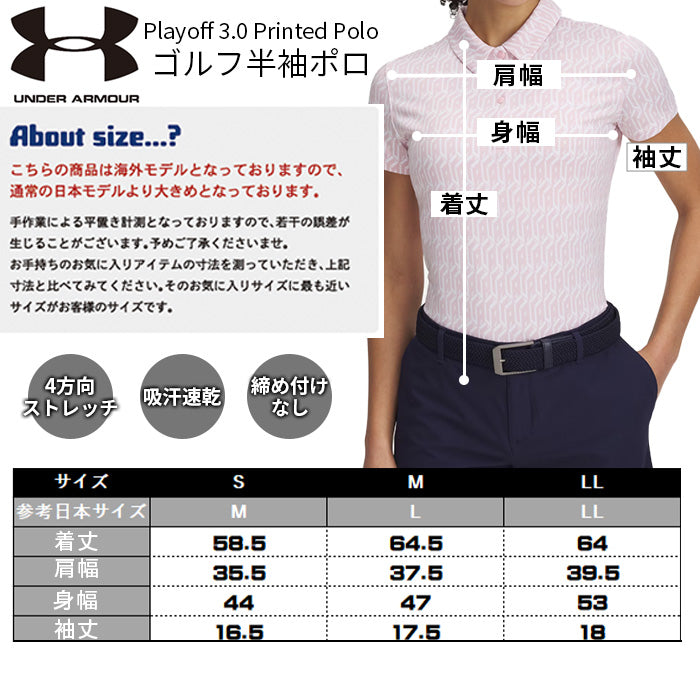 プレーオフ3.0 プリント ポロシャツ レディース | アンダーアーマー |