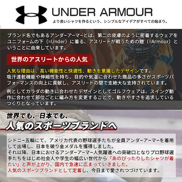 アンダーアーマー|メンズ ウィンドブレーカーパンツ【UA Rival Wvn】