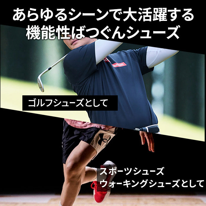 \大感謝セール/ アンダーアーマー | スパイクレスゴルフ・スポーツシューズ 〈サージ〉