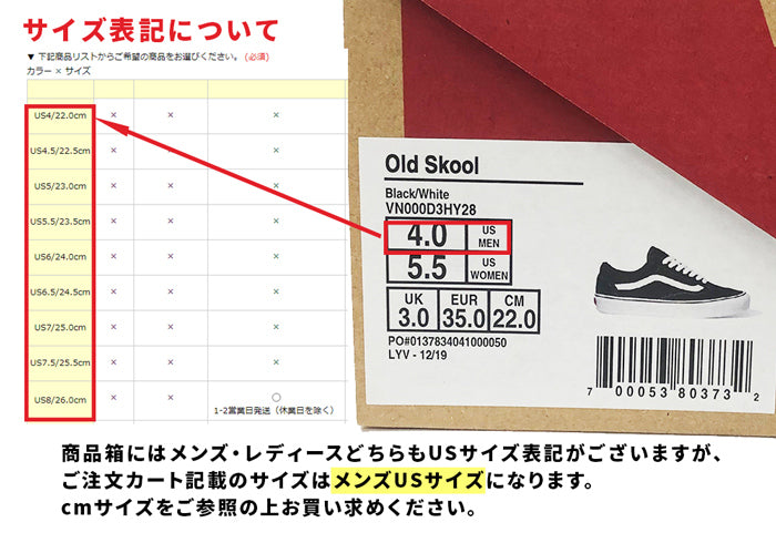 オーセンティック USAモデル | バンズ |