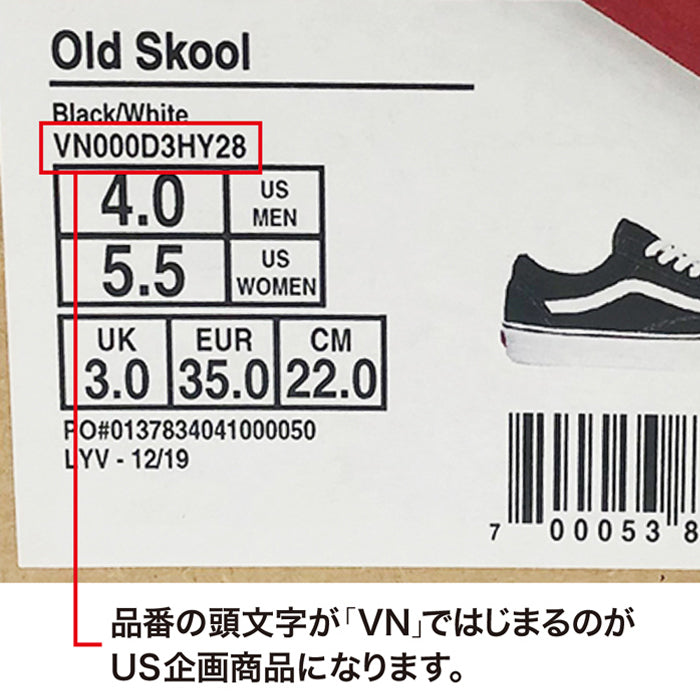 クラシックスリッポン USAモデル | バンズ |