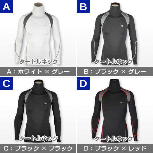 【上下別売り】厚手コンプレッションインナー メンズ