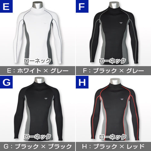 【上下別売り】厚手コンプレッションインナー メンズ