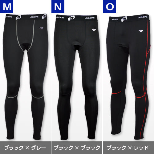 【上下別売り】厚手コンプレッションインナー メンズ