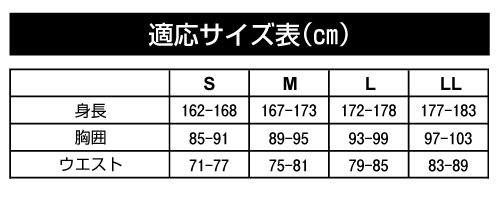 【上下別売り】厚手コンプレッションインナー メンズ