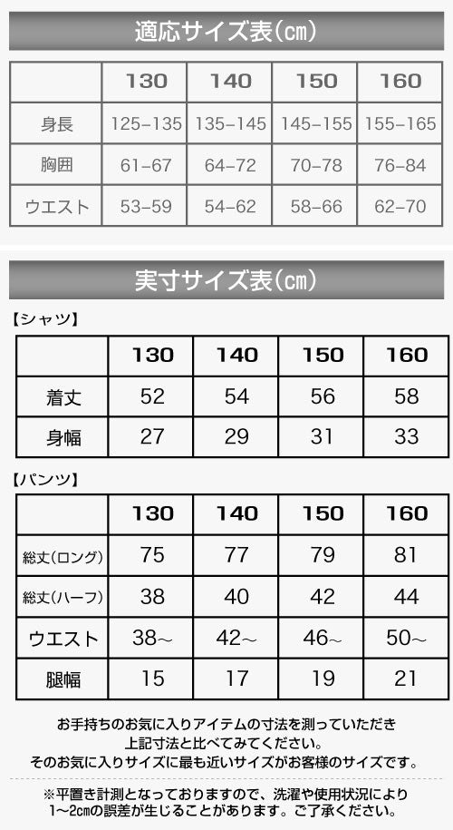 コンプレッションインナー ジュニア