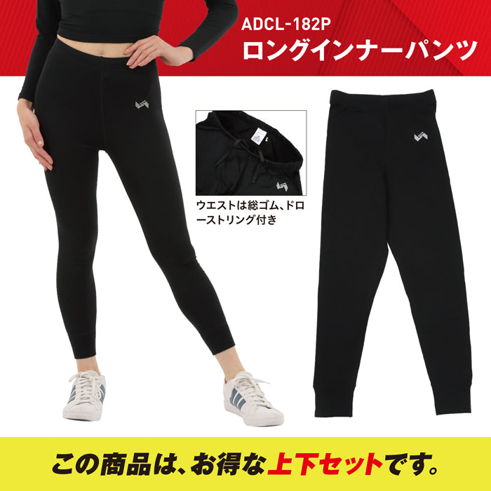 【上下セット】マジックヒートコンプレッションインナー レディース
