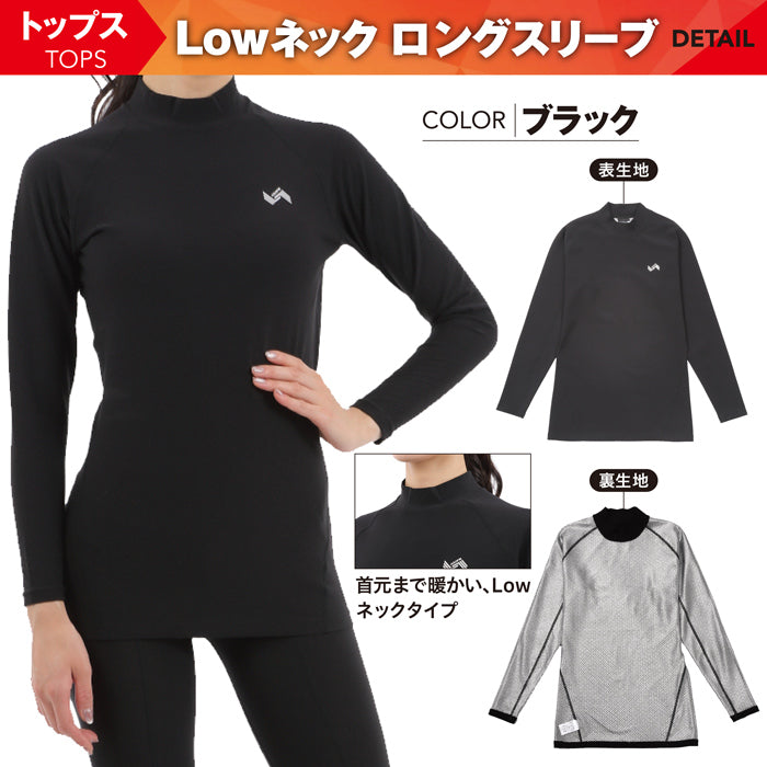 【上下セット】アルミサーモEX コンプレッションインナー レディース