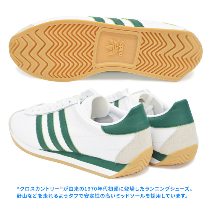 全1色】アディダス カントリーOG メンズ レディース スニーカー adidas