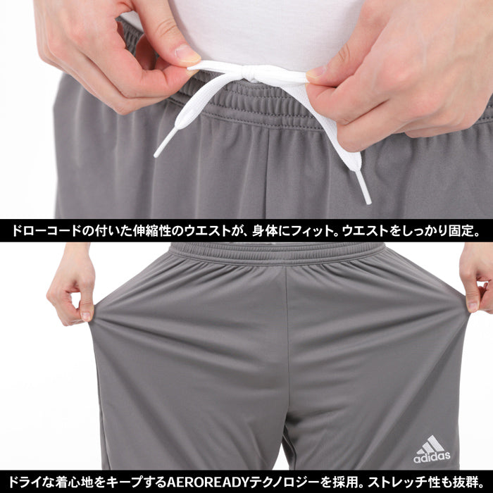 ENTRADA 22 ショートパンツ メンズ | アディダス |
