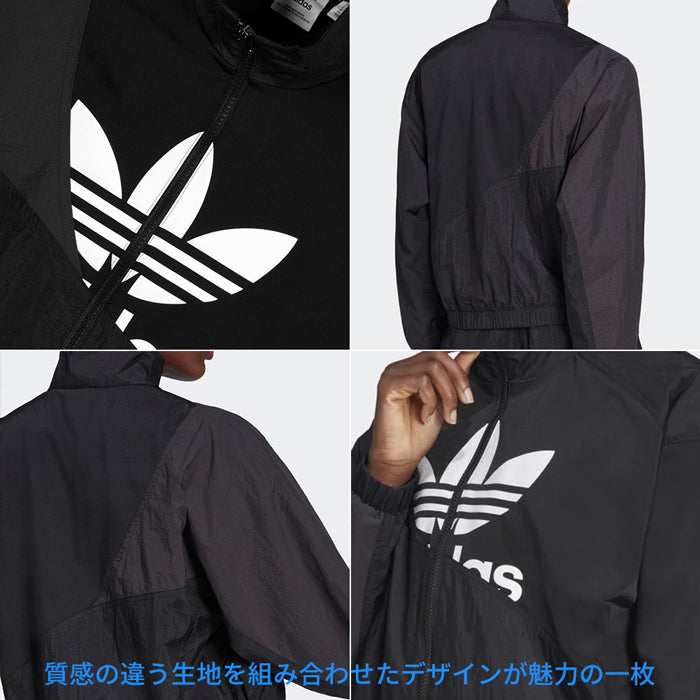 トラックトップ レディース | アディダス |