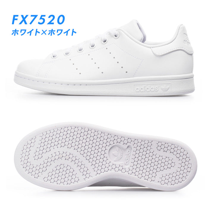 スタンスミス J | アディダス |